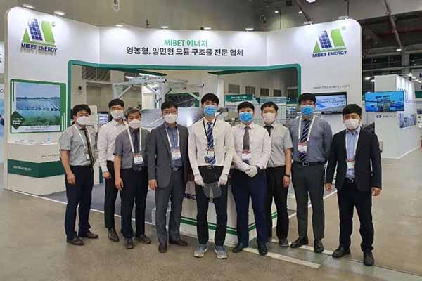 Exitosa Presencia de Mibet Energía en 2020, Corea del Verde de la Energía de la Expo